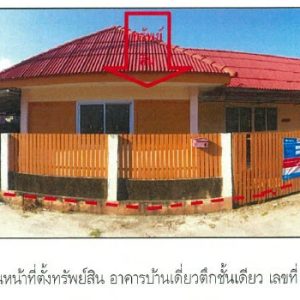 Land with buildings in Surat Thani