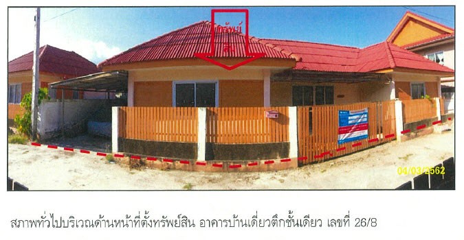 Real Estate from Banks _photo