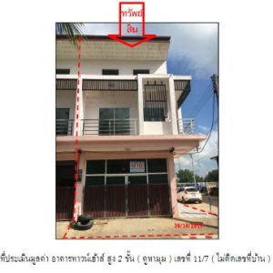 Land with buildings in Songkhla