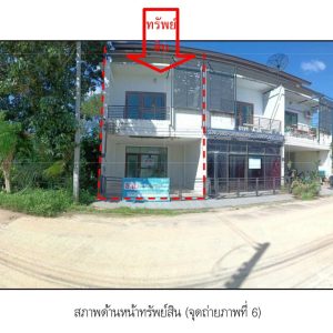 Land with buildings in Songkhla
