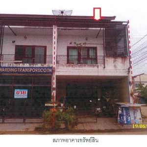 Land with buildings in Songkhla