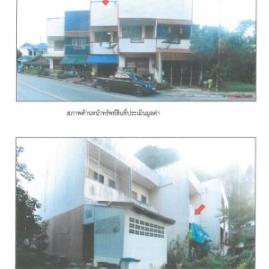 Land with buildings in Phatthalung