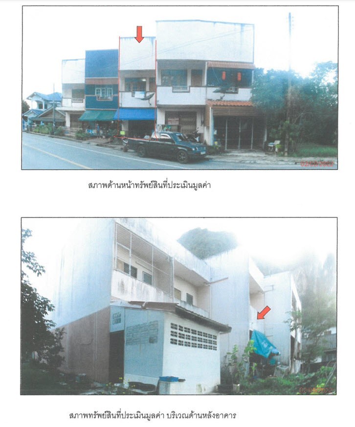 Real Estate from Banks _photo