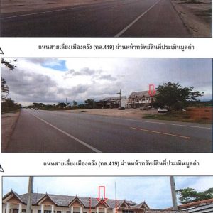 Land with buildings in Trang