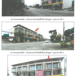 Land with buildings in Phatthalung