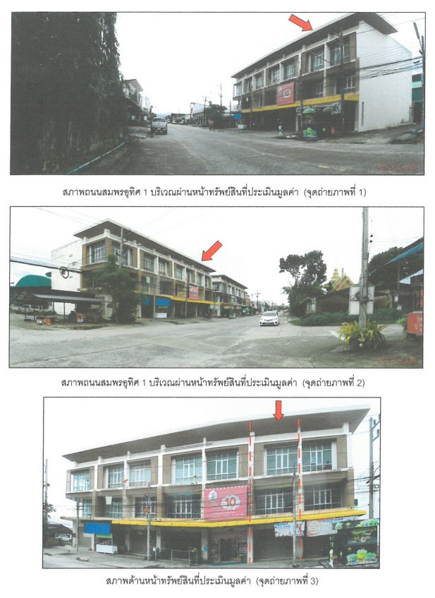 Real Estate from Banks _photo