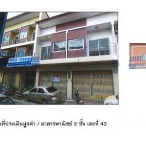 Land with buildings in Songkhla