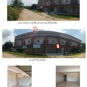 Land with buildings in Satun