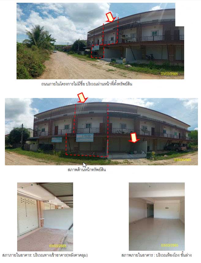 Real Estate from Banks _photo