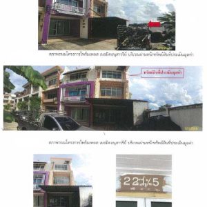 Land with buildings in Phuket