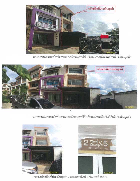 Real Estate from Banks _photo