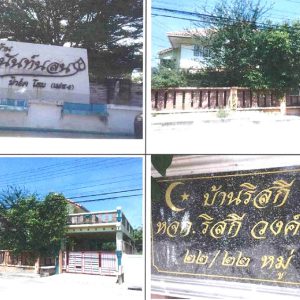 Land with buildings in Bangkok