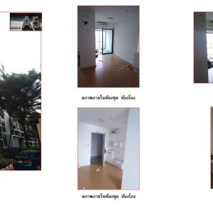 Condominium in Bangkok