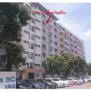 Condominium in Bangkok