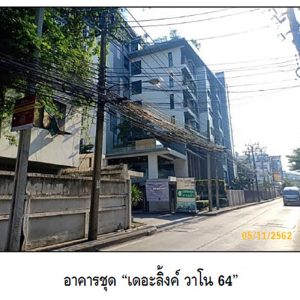 Condominium in Bangkok