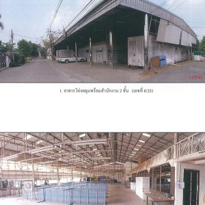 Land with buildings in Bangkok