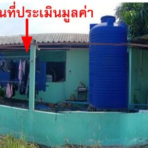 Land with buildings in Saraburi