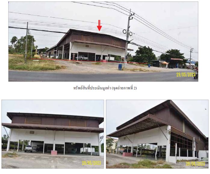 Real Estate from Banks _photo