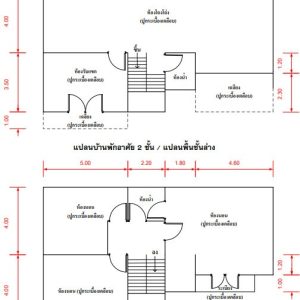 Land with buildings in Lop Buri