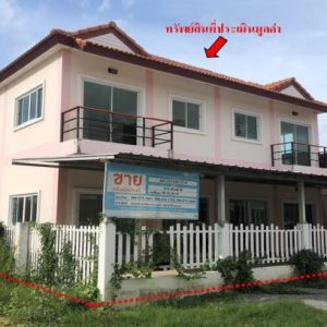 Land with buildings in Prachuap Khiri Khan