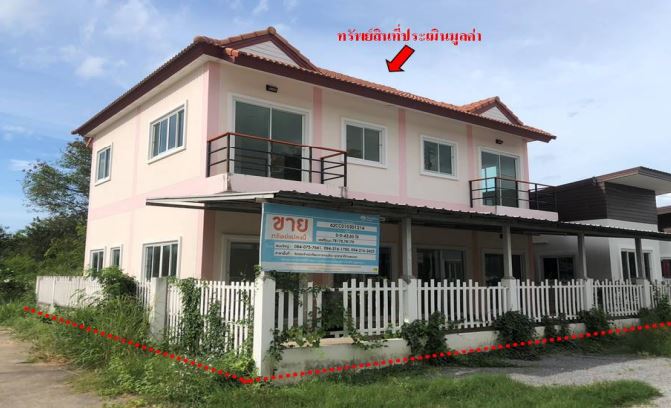 Real Estate from Banks _photo