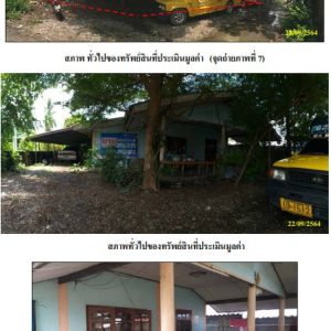 Land with buildings in Suphan Buri