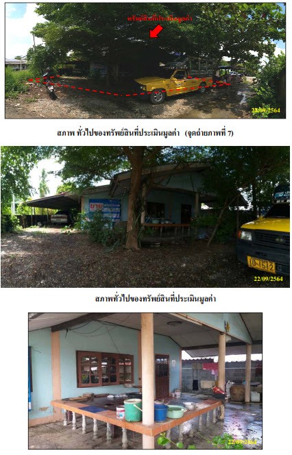 Real Estate from Banks _photo