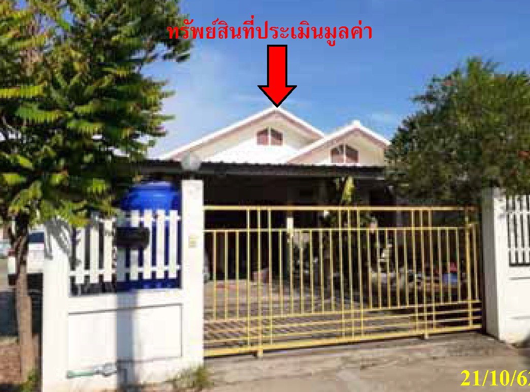 Real Estate from Banks _photo