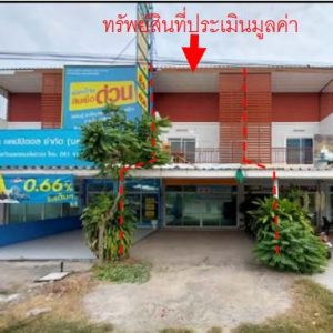 Land with buildings in Phetchaburi