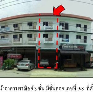 Land with buildings in Ang Thong