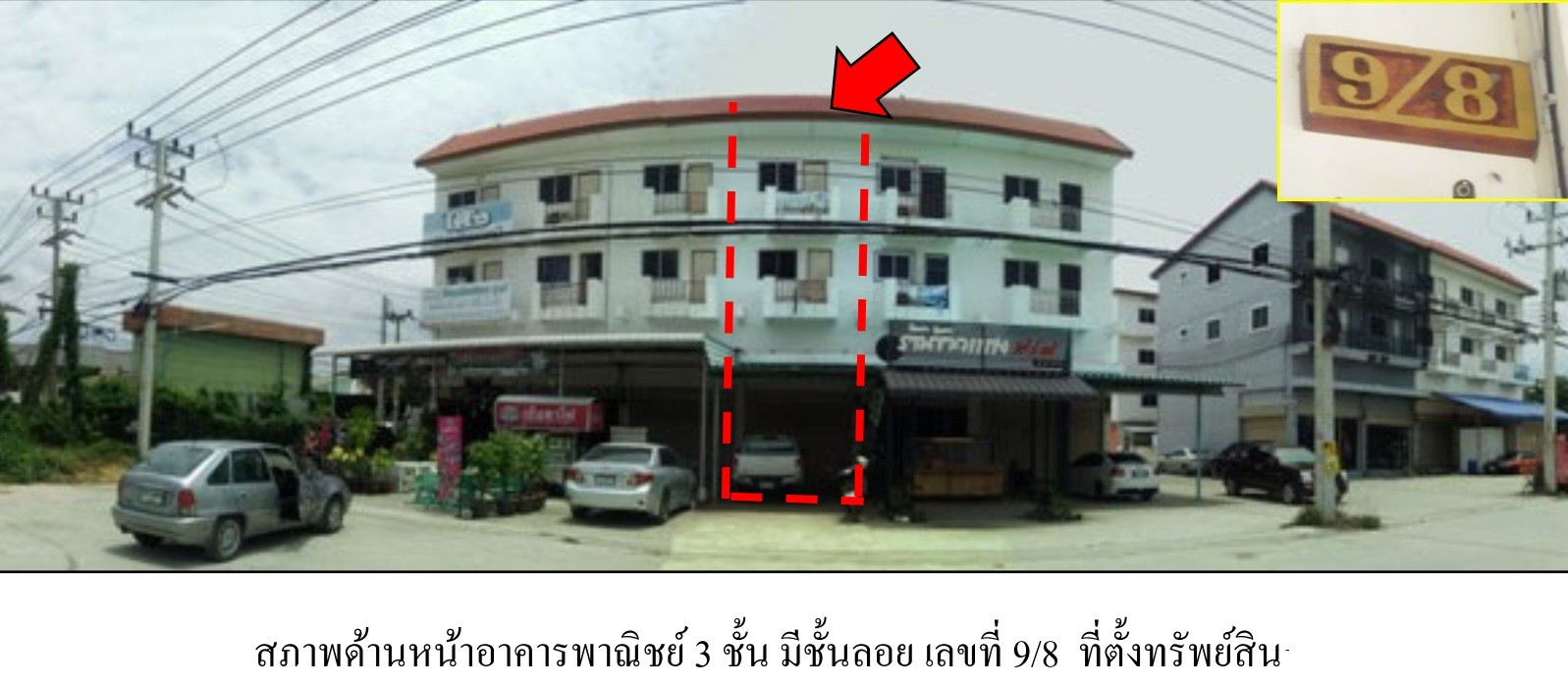Real Estate from Banks _photo