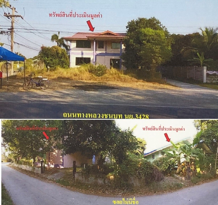 Real Estate from Banks _photo