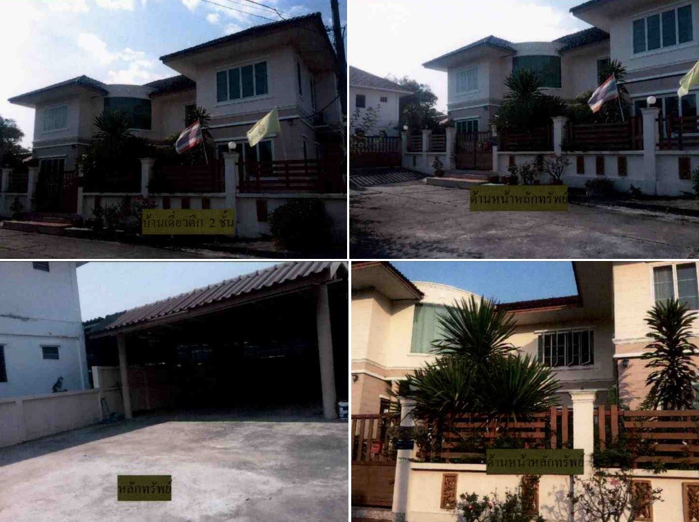 Real Estate from Banks _photo