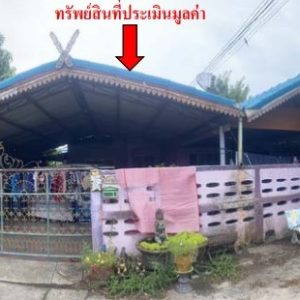 Land with buildings in Chachoengsao