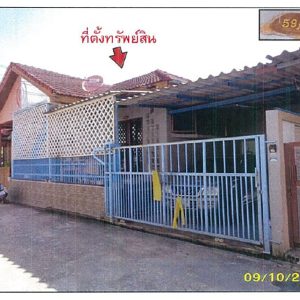 Land with buildings in Rayong