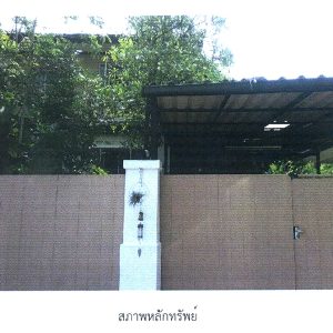 Land with buildings in Samut Prakan