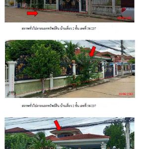 Land with buildings in Pathum Thani