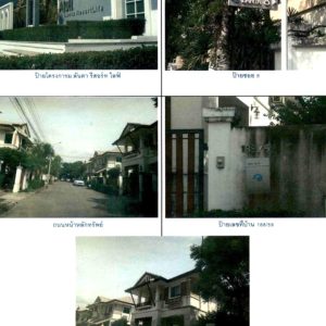 Land with buildings in Samut Prakan