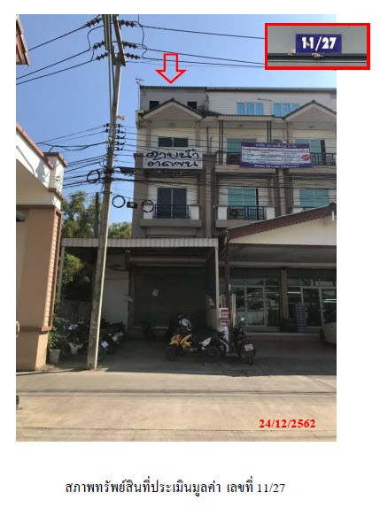 Real Estate from Banks _photo