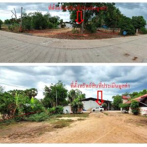 Land with buildings in Si Sa Ket
