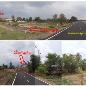 Land with buildings in Amnat Charoen