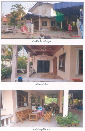 Real Estate from Banks _photo