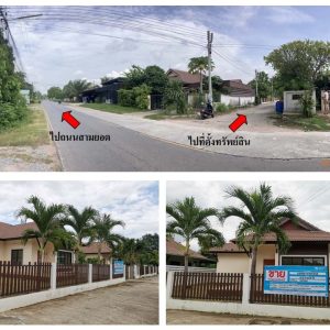 Land with buildings in Nakhon Ratchasima