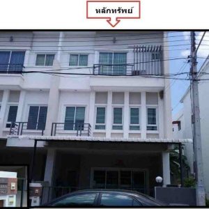 Land with buildings in Khon Kaen