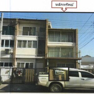 Land with buildings in Khon Kaen