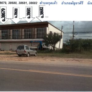 Land with buildings in Khon Kaen