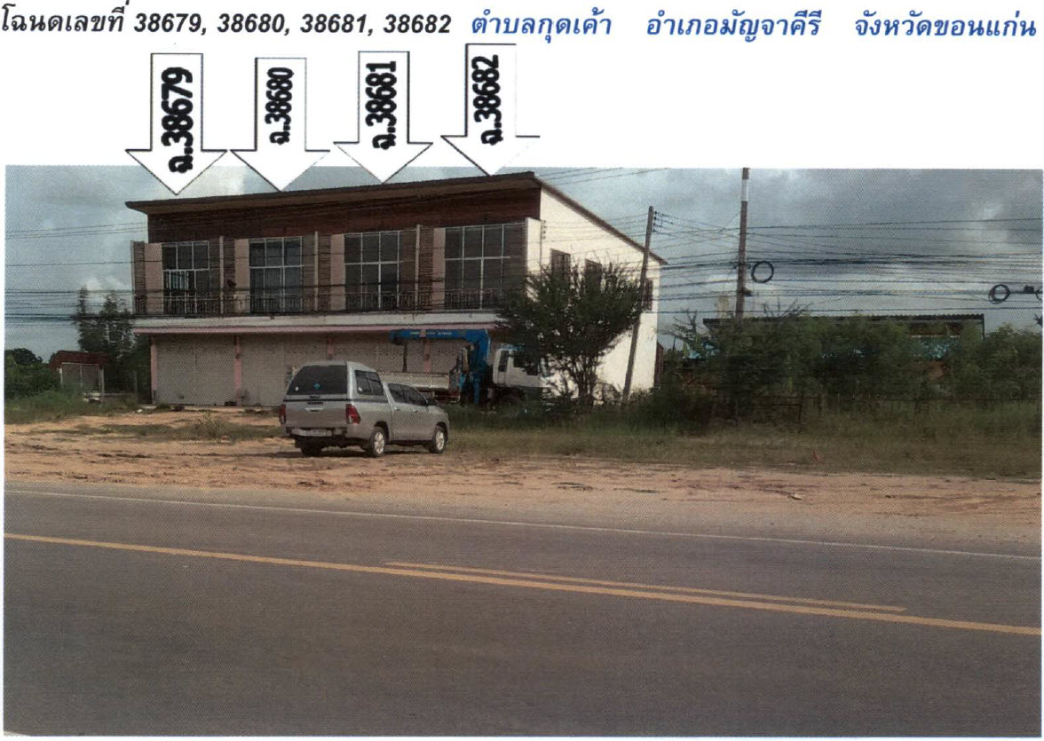 Real Estate from Banks _photo