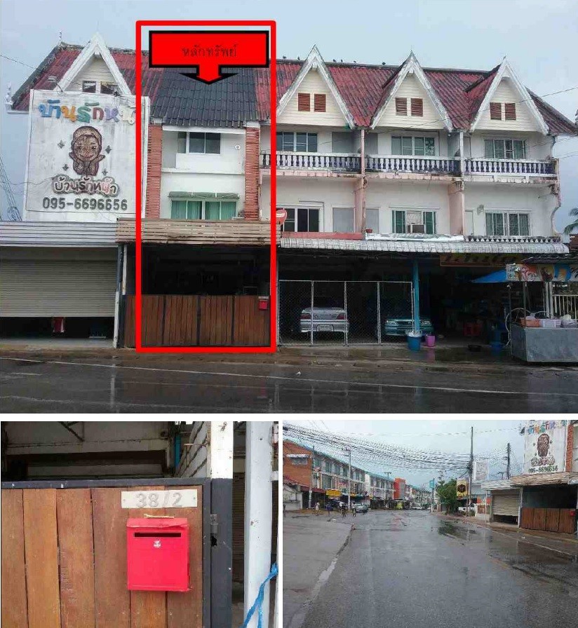 Real Estate from Banks _photo