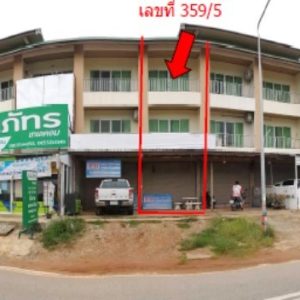 Land with buildings in Khon Kaen