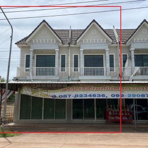 Land with buildings in Udon Thani